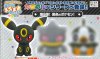 Pokemon - Umbreon Medium Plush