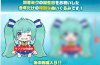 Vocaloid - Miku Birthday 2019 Ver. Plush A