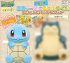 Pokemon - Squirtel Medium Plush