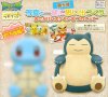 Pokemon - Snorlax Medium Plush