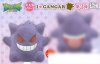 Pokemon - Gengar Medium Plush A