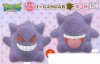 Pokemon - Gengar Medium Plush B