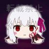 Fate Stay Night - Alter Sakura Nesoberi Plush