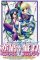 Koihime Musou - Trading Cards