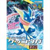 Pokemon - Spirit Pokemon Model Kit Greninja