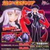 Fate / Hollow Ataraxia - 1/7 Karen Ortensia PVC Figure