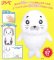 Kupu Mamegoma - White Mamegoma Seal Large Plush