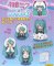 Vocaloid - Hatsune Miku x Shuumai Kun Deform Figures Set of 4