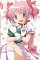 Precious Memories - Puella Magi Madoka Magica Starter Deck