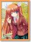 Trading Card Sleeve - Bushi Road Sleeve Collection HG Vol 130 Rewrite - Ohtori Chihaya