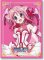 Bushiroad Sleeve Collection - HG Vol 110 Dog Days - Millhiore Biscotti