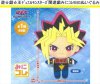 Yu Gi Oh - Yami 34cm Plush