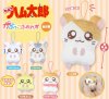 Hamtaro - Plush Keychain SINGLE BLIND BOX