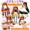 Kodomo no Jikan - Collection Figure Set of 5