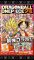 One Piece x Dragon Ball - 40 th anniversary Trading Card