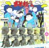 Osomatsu San - Bath Time Capsule Figures Set of 6