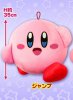 Kirby of The Stars - Kirby Jump Prize Plush