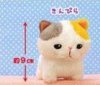 Amuse - Little Cat Plush A