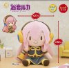 Vocaloid - Megurine Luka Large Character Plush