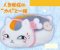 Natsume Yujinchou - Nyanko Sensei Coin Purse Pouch Plush