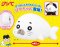 Shounen Ashibe - Goma-chan Large Plush