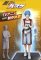 Kuroko no Basket - Cross x Players Kuroko Figure