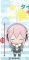 Nitro Plus - Super Sonico Mini Plush Sleeping ver.