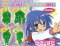 Lucky Star - Swing Vol. 2 Mini Mascot with Chain Set of 4