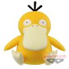 Pokemon - Psyduck 32cm Plush