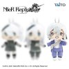 Nier Replicant - Emil 16cm Plush