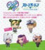 Jojos Bizarre Adventure Part VI - Capsule Figure Collection 07 SINGLE BLIND BOX