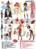 Melancholy of Haruhi Suzumiya - 6 Trading Figures ToysWork Ver.