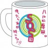 Melancholy of Haruhi Suzumiya - SOS Mug