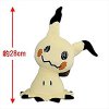 Pokemon Sun And Moon - Mimikyu Big Plush Banpresto Ver.