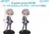 Yuri On Ice!! - Victor Nikiforov Prize figure A