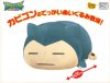 Pokemon Sun & Moon - Snorlax Big Plush