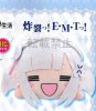 Re:Zero Starting Life in Another World - Emilia Mega Jumbo Nesoberi Nuigurumi Plush