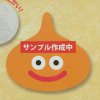 Dragon Quest -  Orange Slime Ver. Lamp