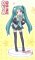 Lucky Star -  Cosplay EX Figures Kagami Only