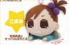 Idol Master - Puchimasu Komami Little Plush