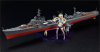 Kantai Collection - 1/350 and 1/20 Destroyer x Kanmusu Shimakaze Plamax KC-01 Model