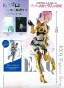 Re : Zero - Ram EXQ Figure