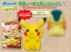 Pokemon - Pikachu Medium Plush