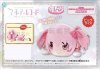 Puella Magi Madoka Magica - Madoka Nesoberi Plush