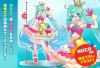 Vocaloid - Hatsune Miku Birthday Prize Figure