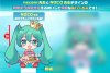 Vocaloid - Miku Birthday Ver. Plush A