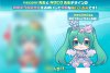 Vocaloid - Miku Birthday Ver. Plush B