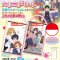 Tamako Market - Character Prize Wall Scrolls Set of  2