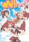 Precious Memories - YuruYuri Special Pack Box Set