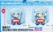 Vocaloid - Hatsune Miku Snow Plush Set of 2